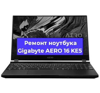 Замена разъема питания на ноутбуке Gigabyte AERO 16 KE5 в Ростове-на-Дону